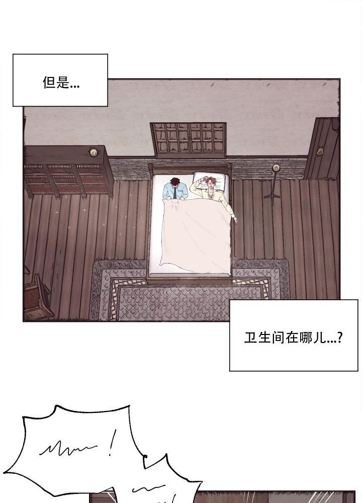 《还我玩具》漫画最新章节第5话免费下拉式在线观看章节第【6】张图片