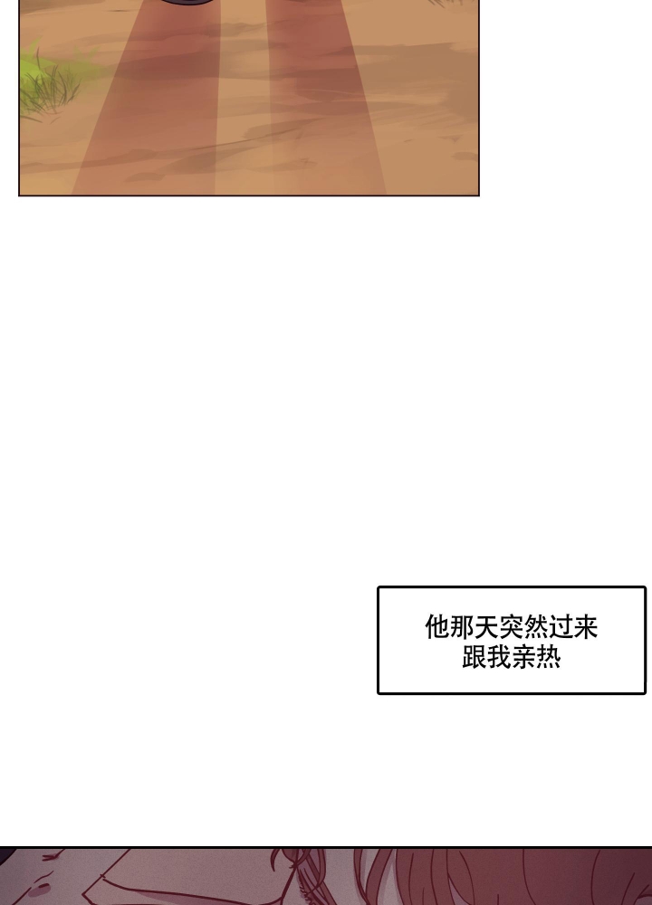 《还我玩具》漫画最新章节第11话免费下拉式在线观看章节第【23】张图片