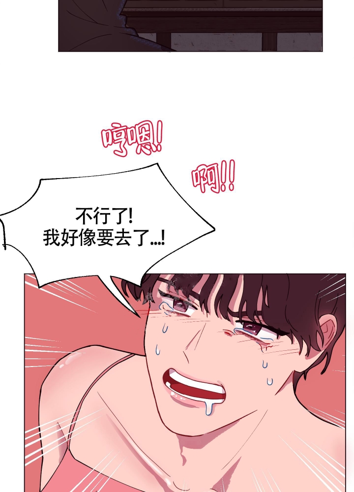 《还我玩具》漫画最新章节第8话免费下拉式在线观看章节第【33】张图片