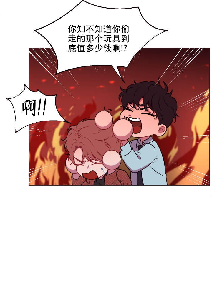 《还我玩具》漫画最新章节第3话免费下拉式在线观看章节第【25】张图片