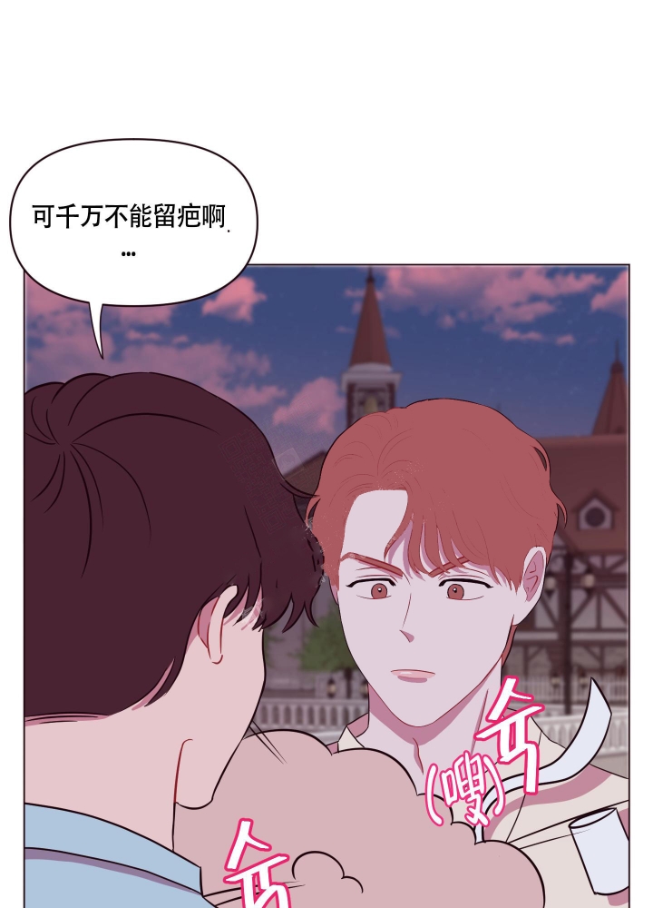 《还我玩具》漫画最新章节第12话免费下拉式在线观看章节第【45】张图片
