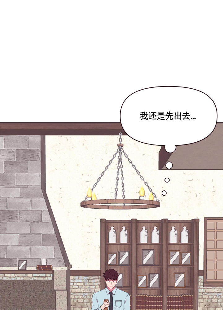 《还我玩具》漫画最新章节第11话免费下拉式在线观看章节第【13】张图片