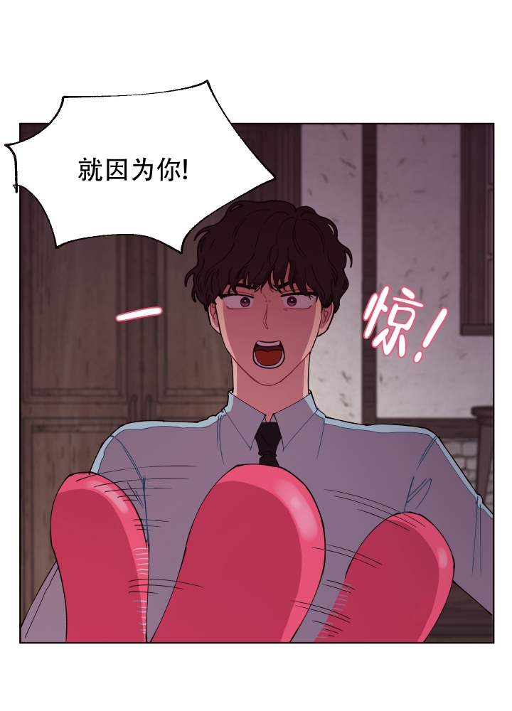 《还我玩具》漫画最新章节第3话免费下拉式在线观看章节第【7】张图片