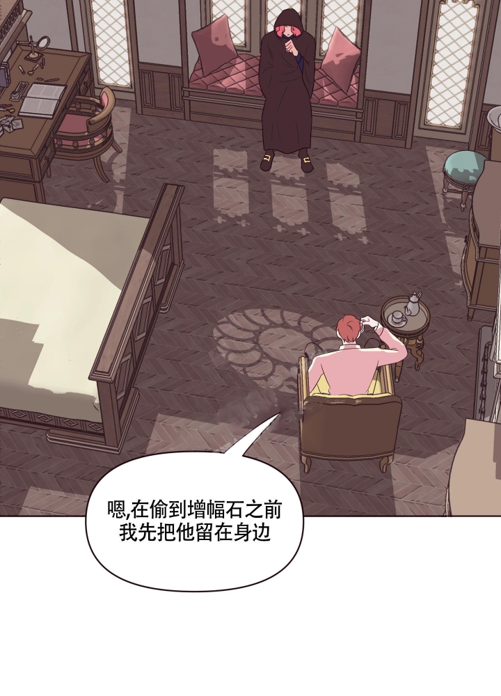 《还我玩具》漫画最新章节第12话免费下拉式在线观看章节第【19】张图片