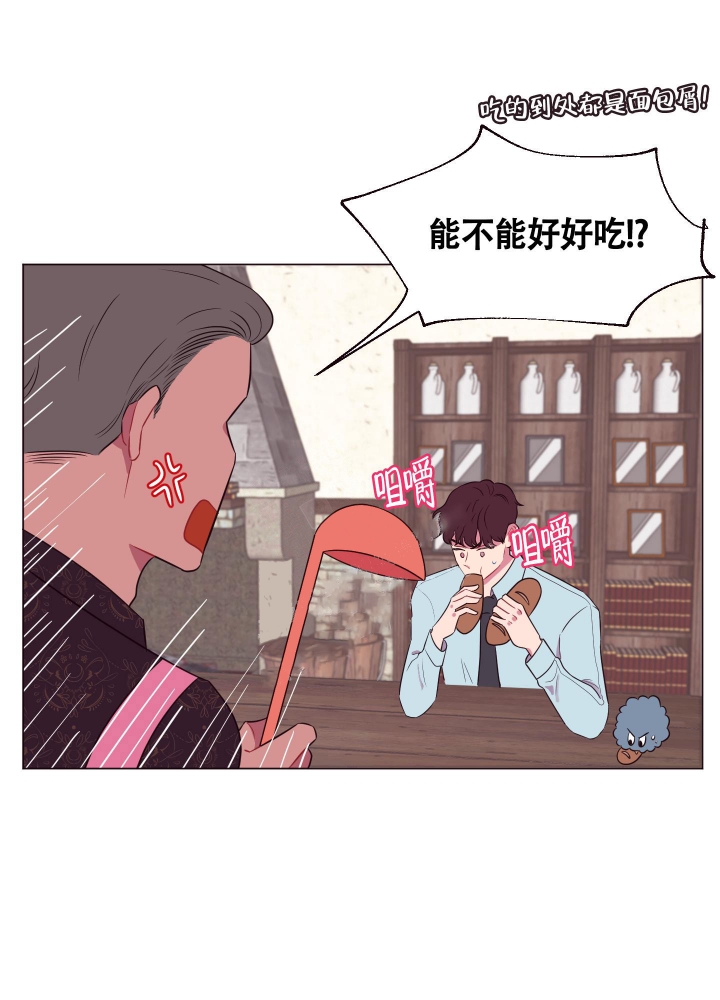 《还我玩具》漫画最新章节第11话免费下拉式在线观看章节第【10】张图片