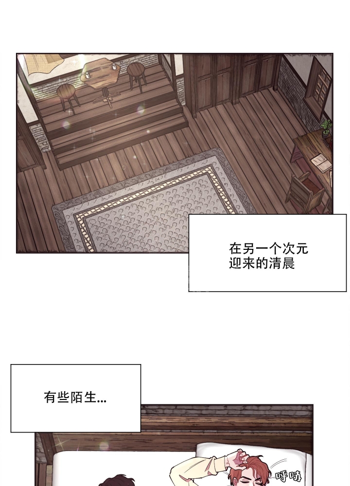 《还我玩具》漫画最新章节第5话免费下拉式在线观看章节第【2】张图片