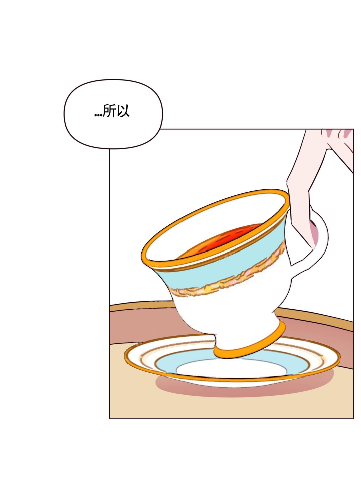 《还我玩具》漫画最新章节第12话免费下拉式在线观看章节第【16】张图片