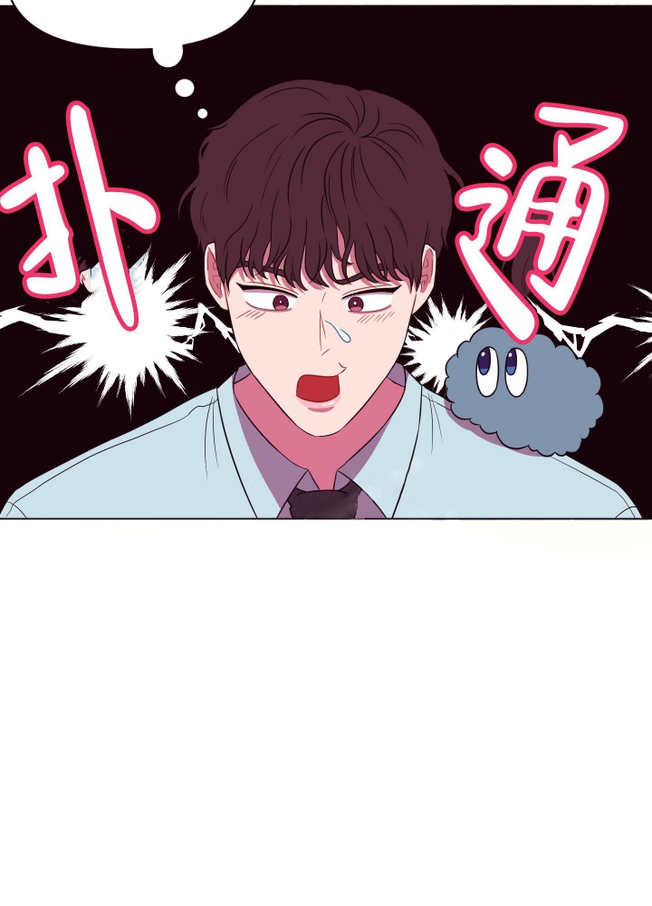 《还我玩具》漫画最新章节第11话免费下拉式在线观看章节第【20】张图片