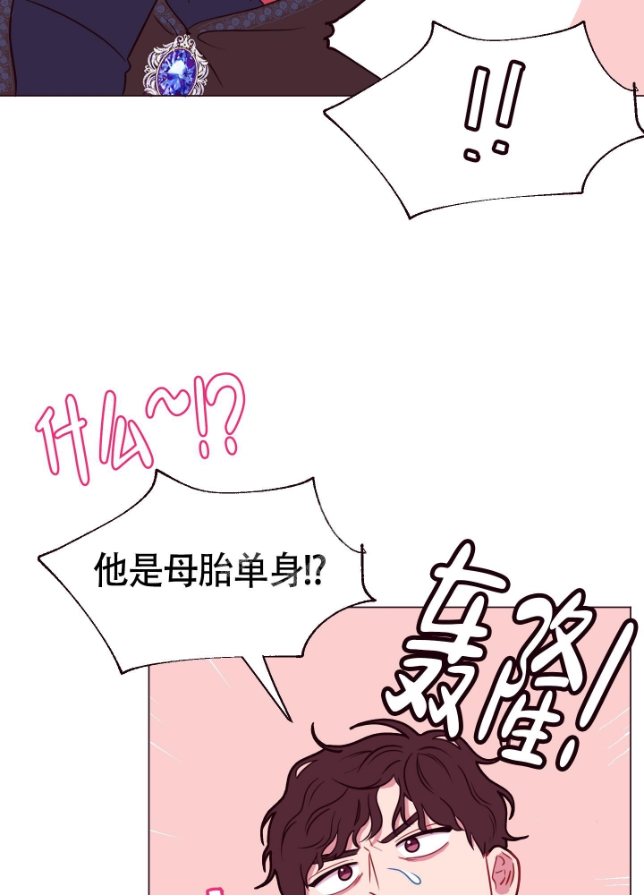 《还我玩具》漫画最新章节第10话免费下拉式在线观看章节第【30】张图片