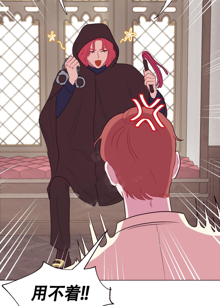 《还我玩具》漫画最新章节第12话免费下拉式在线观看章节第【32】张图片