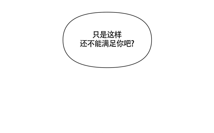 《还我玩具》漫画最新章节第8话免费下拉式在线观看章节第【2】张图片