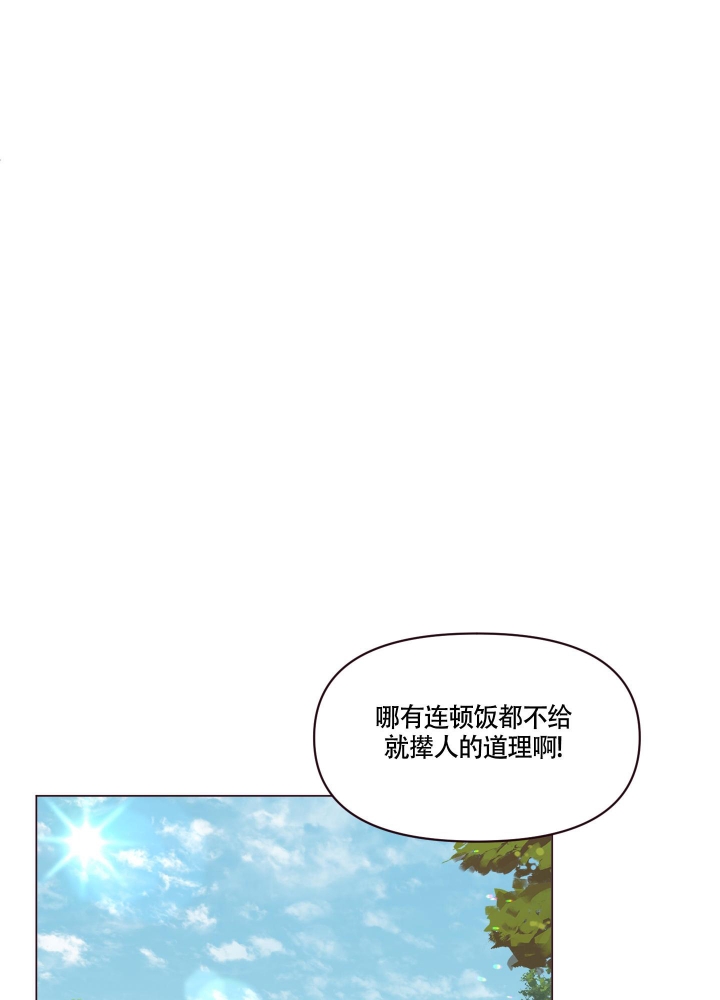 《还我玩具》漫画最新章节第10话免费下拉式在线观看章节第【49】张图片