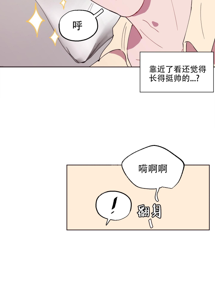 《还我玩具》漫画最新章节第5话免费下拉式在线观看章节第【14】张图片