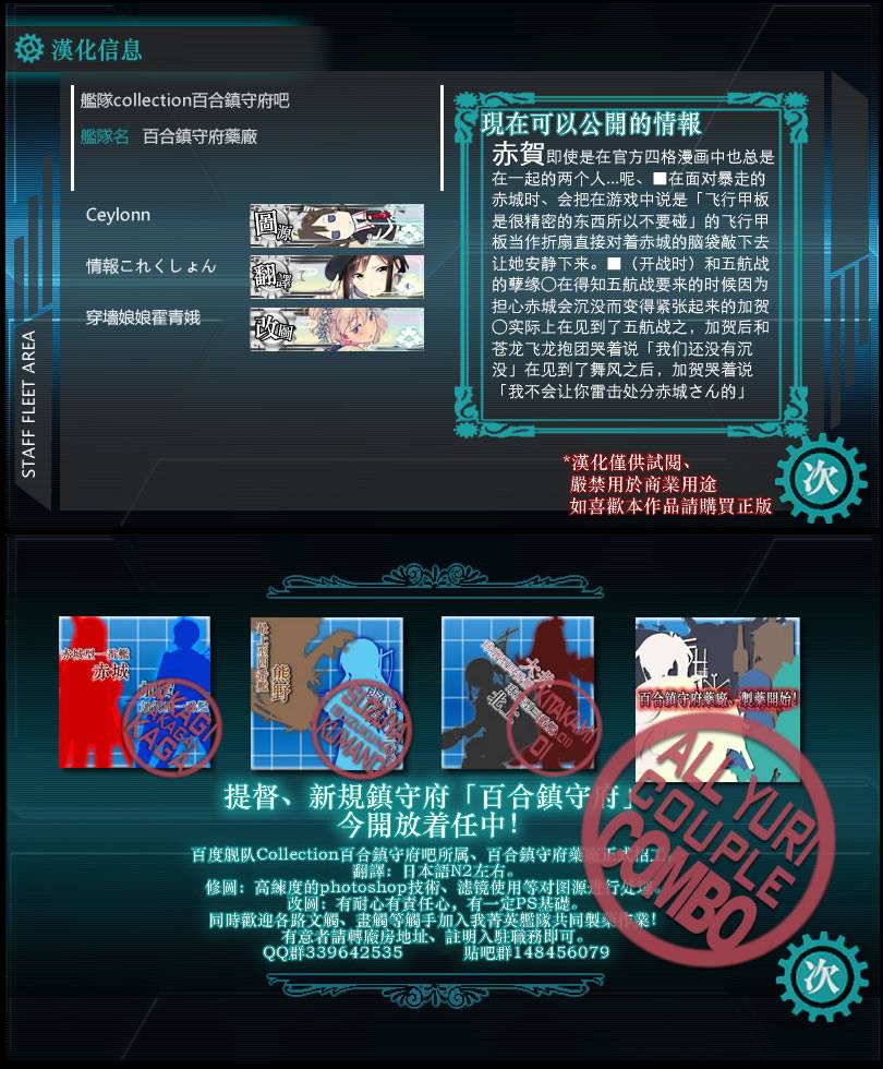 《箱庭的幸福论》漫画最新章节恋爱与战斗的理由免费下拉式在线观看章节第【46】张图片