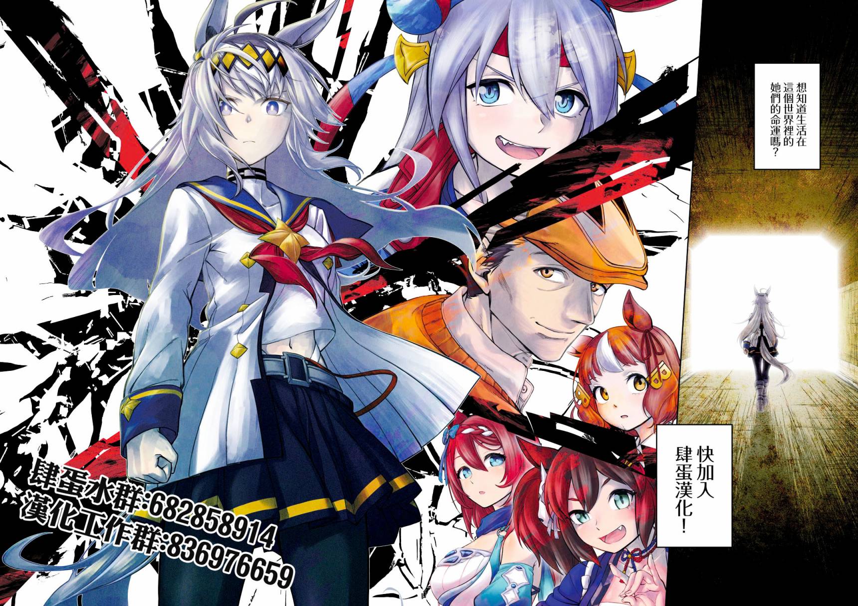 《遭受欺凌的二人被迫交往》漫画最新章节第12话免费下拉式在线观看章节第【19】张图片