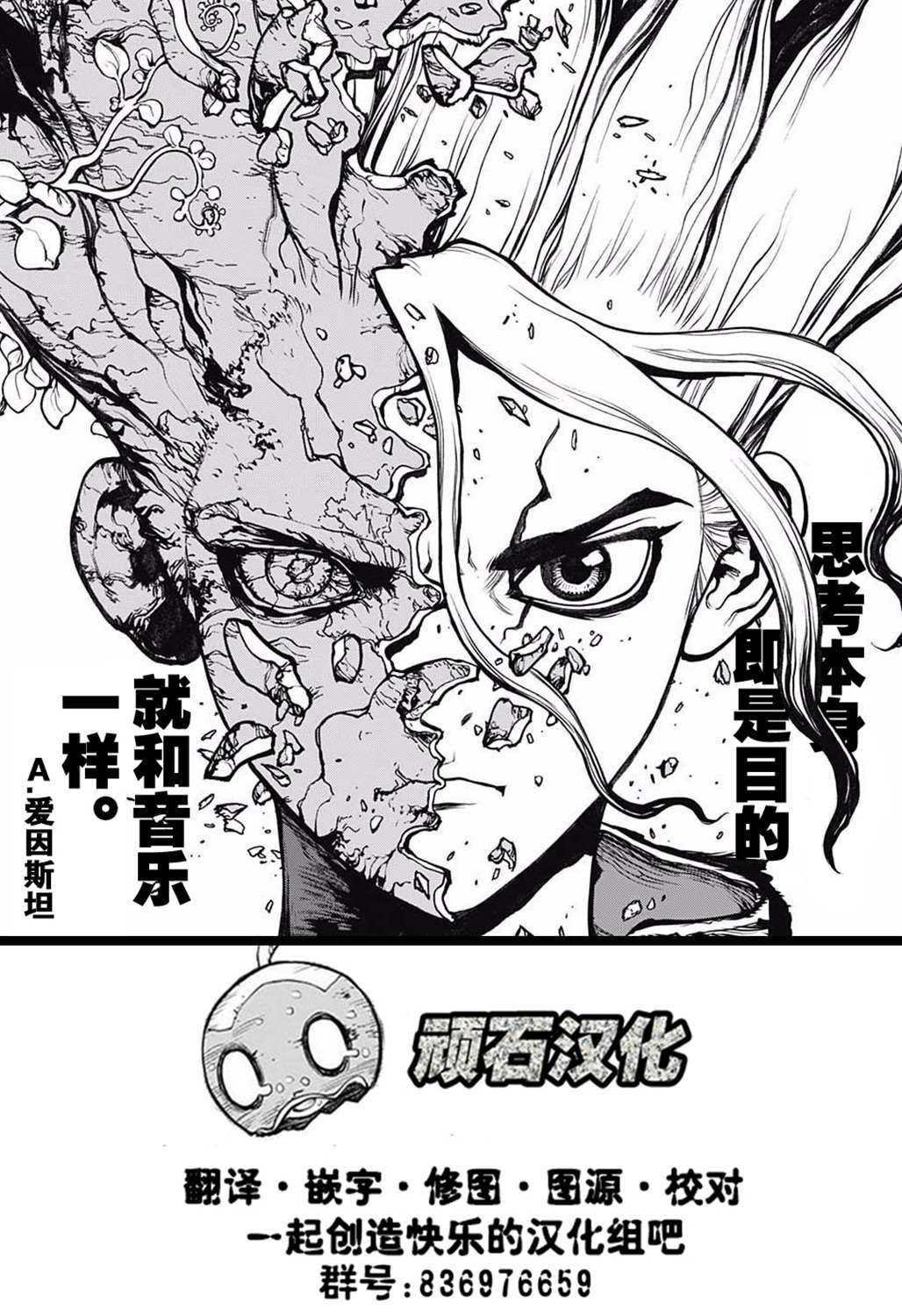 《遭受欺凌的二人被迫交往》漫画最新章节第29话免费下拉式在线观看章节第【16】张图片