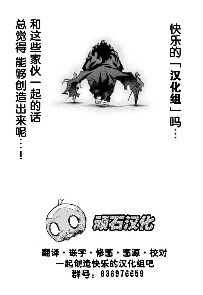 《遭受欺凌的二人被迫交往》漫画最新章节第6话免费下拉式在线观看章节第【16】张图片