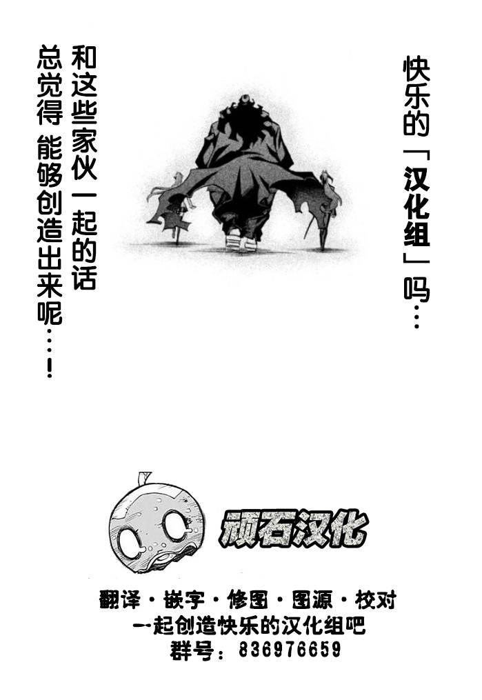 《遭受欺凌的二人被迫交往》漫画最新章节第62话免费下拉式在线观看章节第【17】张图片