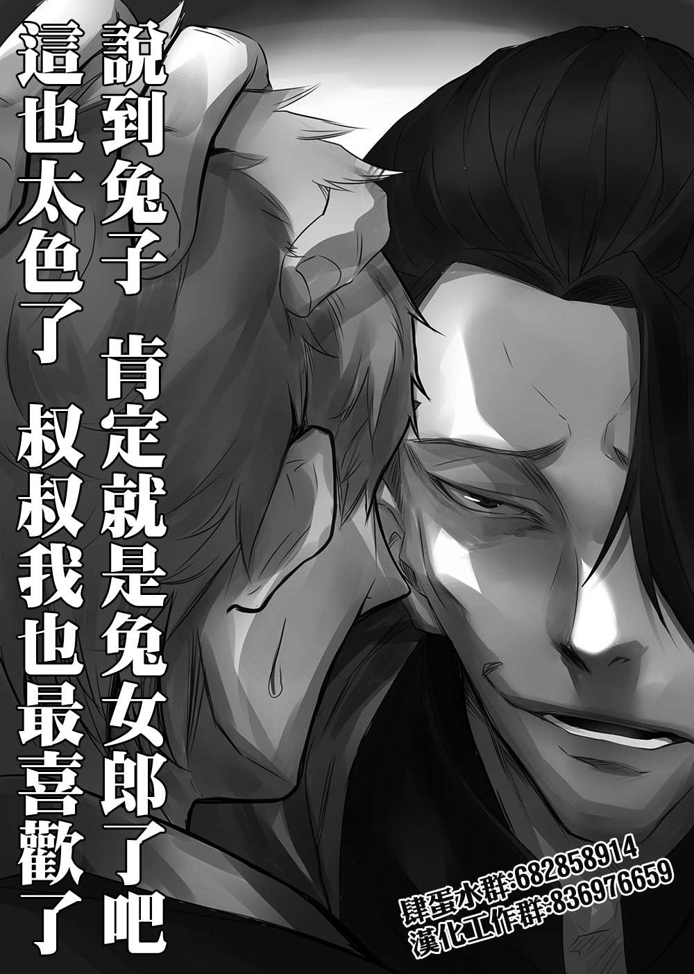《遭受欺凌的二人被迫交往》漫画最新章节第10话免费下拉式在线观看章节第【17】张图片