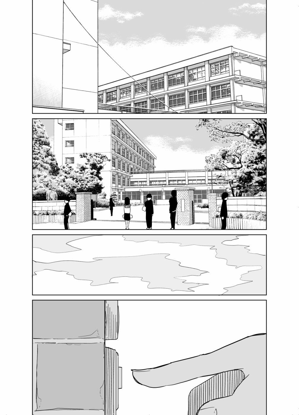 《遭受欺凌的二人被迫交往》漫画最新章节第13话免费下拉式在线观看章节第【10】张图片