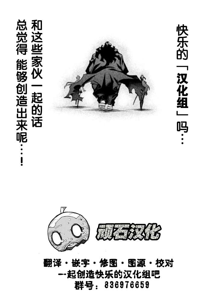 《遭受欺凌的二人被迫交往》漫画最新章节第7话免费下拉式在线观看章节第【18】张图片