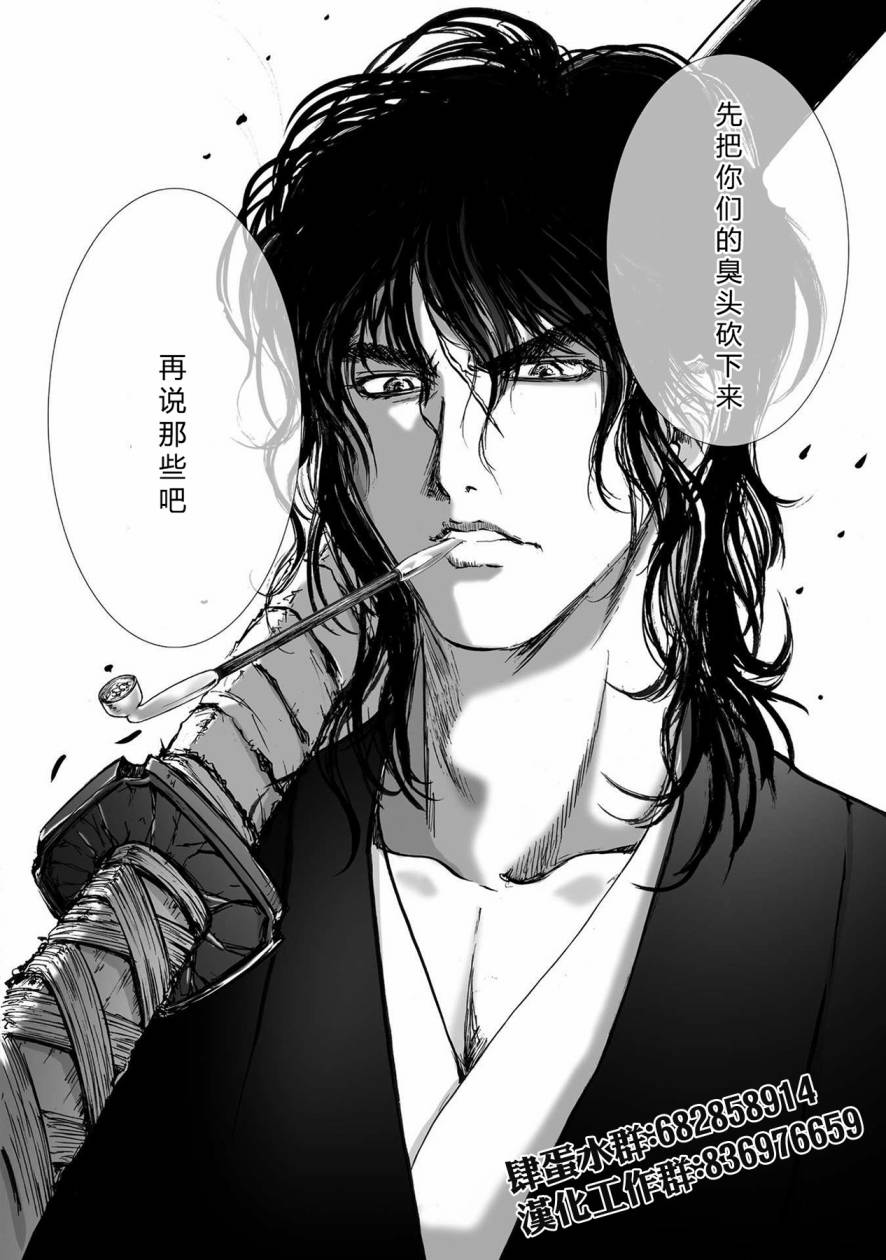 《遭受欺凌的二人被迫交往》漫画最新章节第59话免费下拉式在线观看章节第【16】张图片