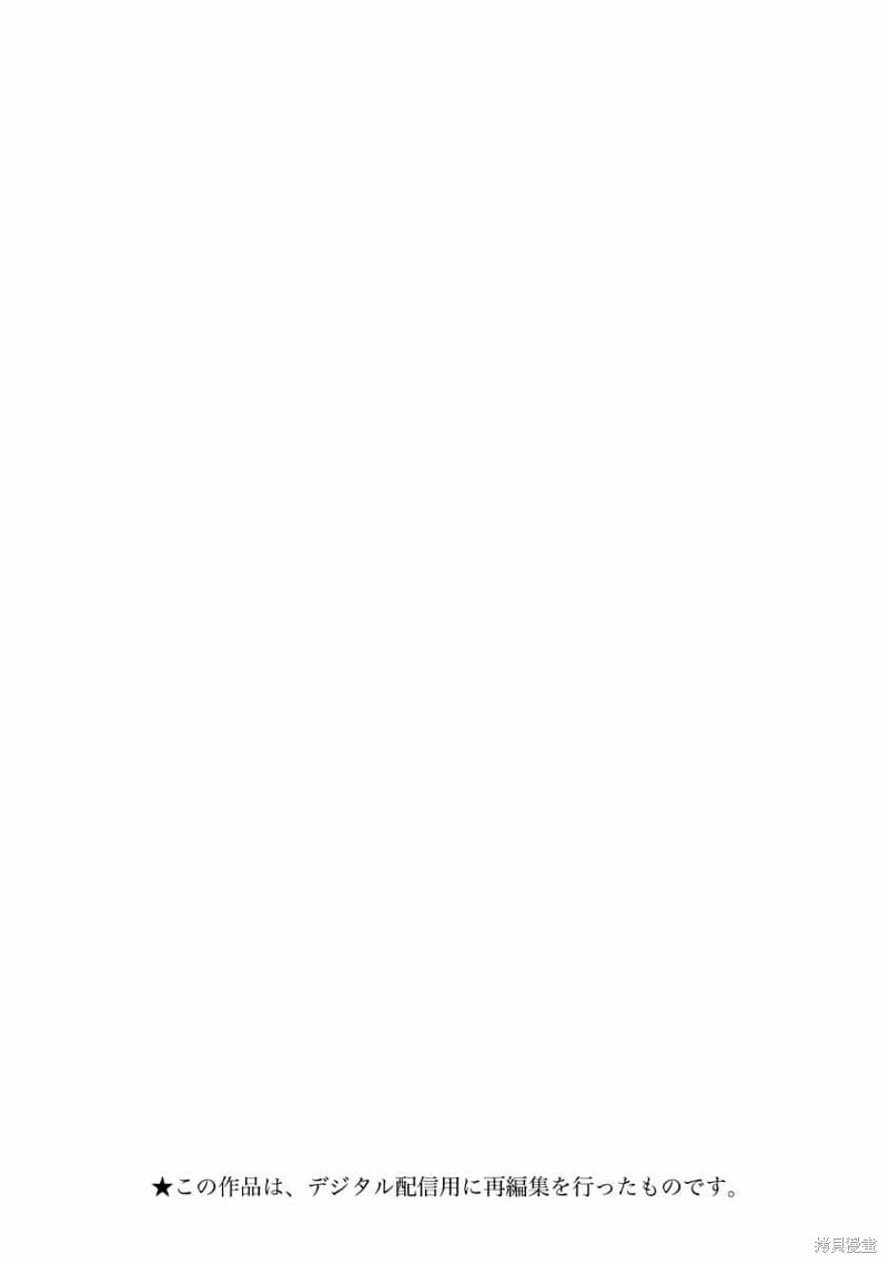 《干物妹！小埋SS》漫画最新章节第17话免费下拉式在线观看章节第【11】张图片