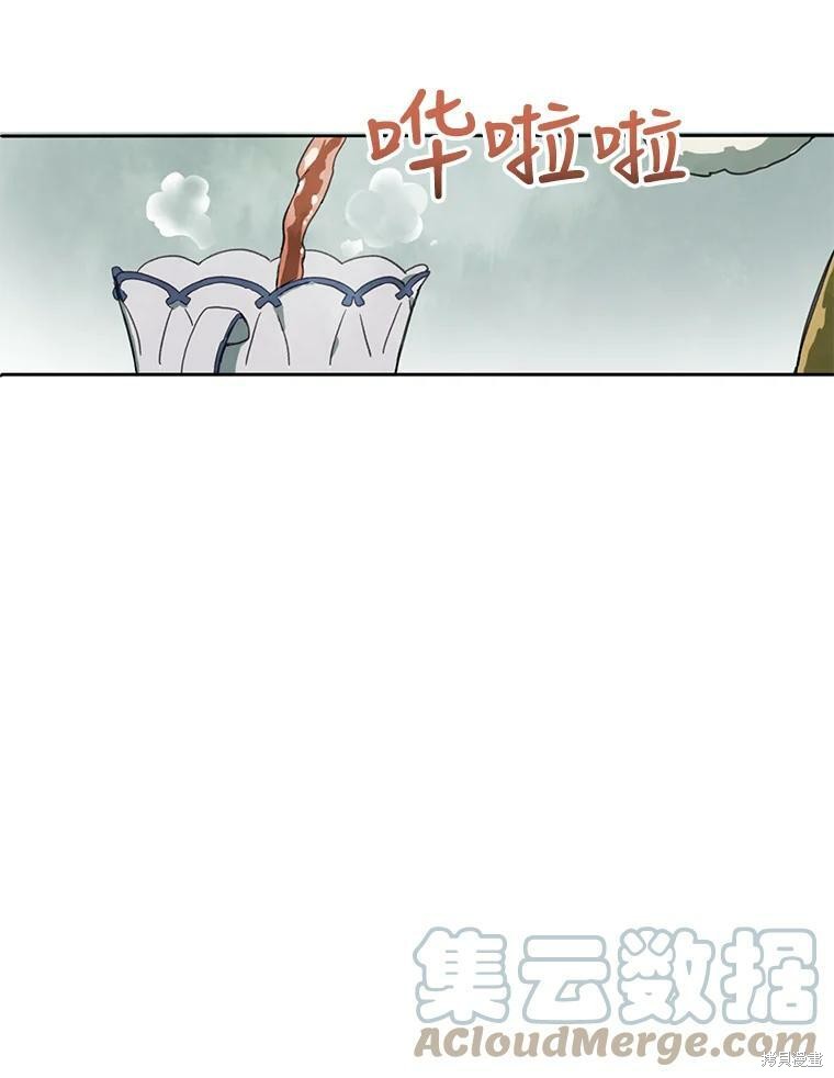 《被嫌弃的私生女》漫画最新章节第3话免费下拉式在线观看章节第【6】张图片