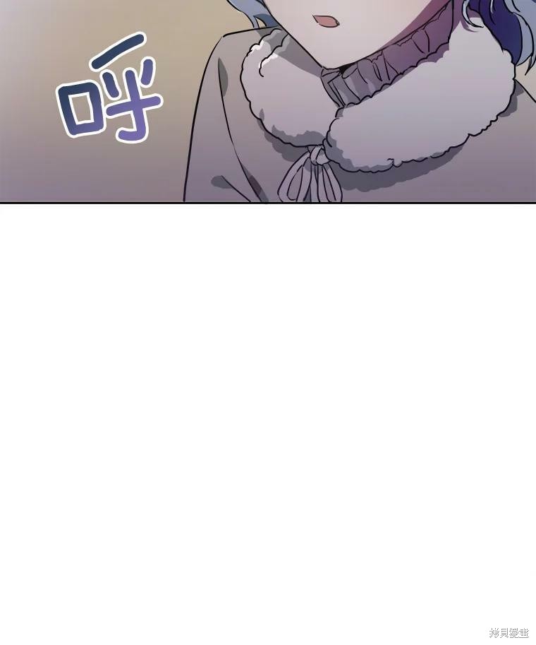 《被嫌弃的私生女》漫画最新章节第8话免费下拉式在线观看章节第【2】张图片