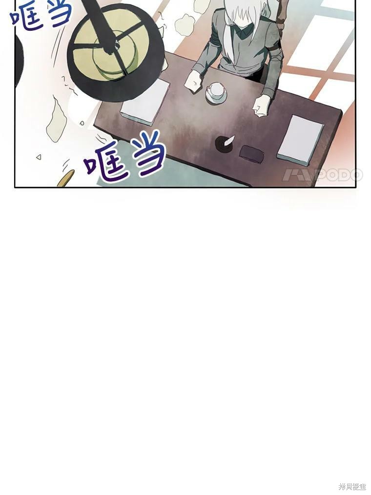 《被嫌弃的私生女》漫画最新章节第3话免费下拉式在线观看章节第【49】张图片