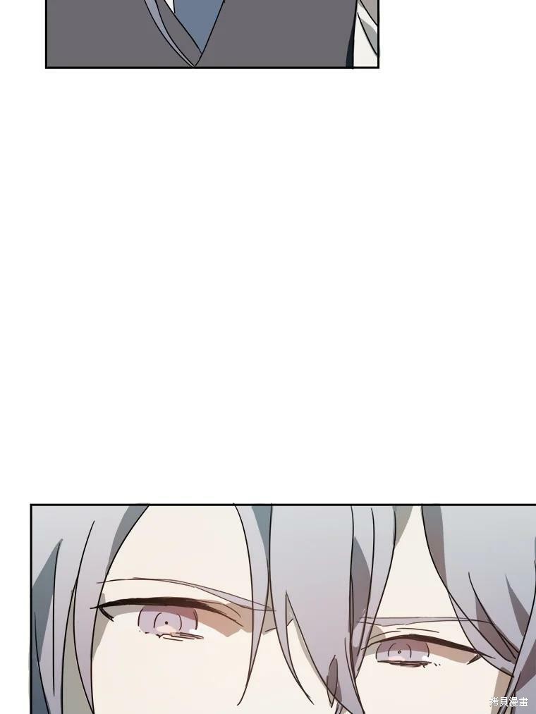 《被嫌弃的私生女》漫画最新章节第15话免费下拉式在线观看章节第【29】张图片