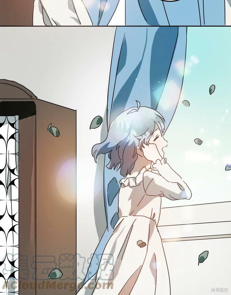 《被嫌弃的私生女》漫画最新章节第15话免费下拉式在线观看章节第【84】张图片