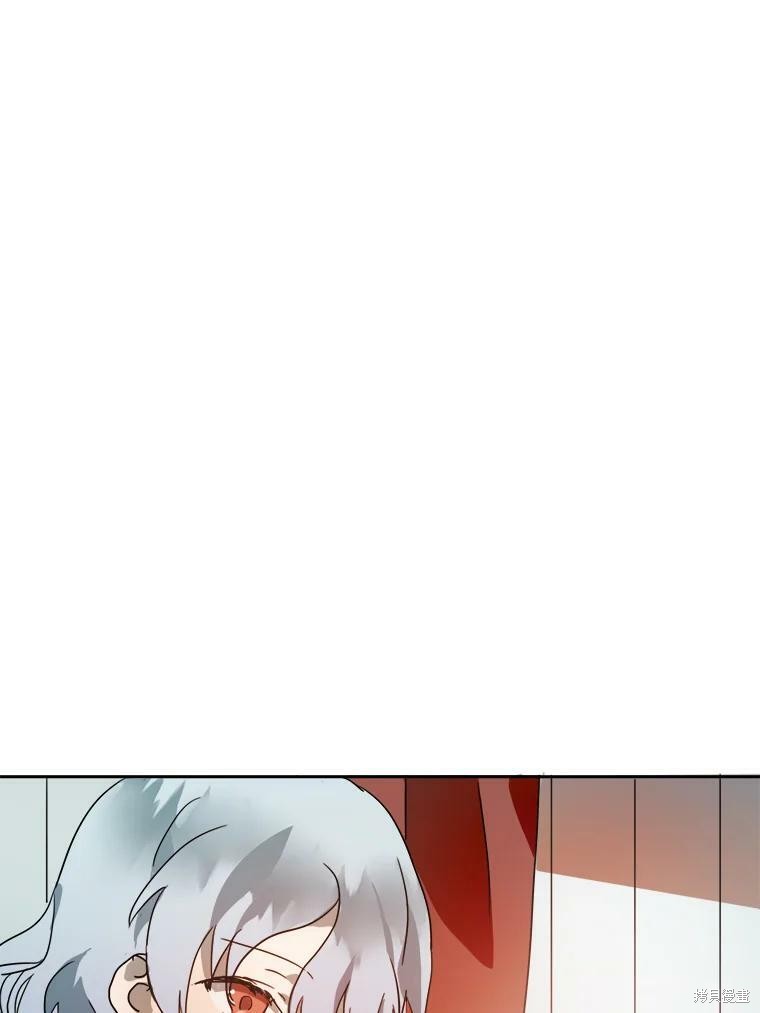 《被嫌弃的私生女》漫画最新章节第15话免费下拉式在线观看章节第【16】张图片