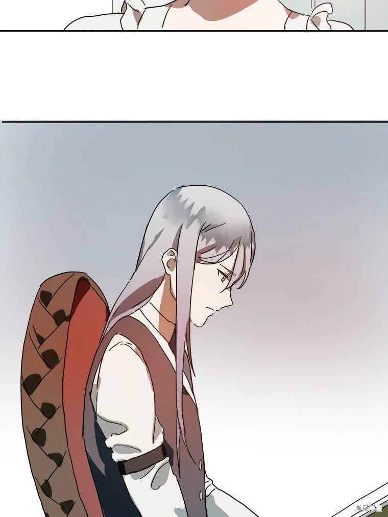 《被嫌弃的私生女》漫画最新章节第15话免费下拉式在线观看章节第【23】张图片