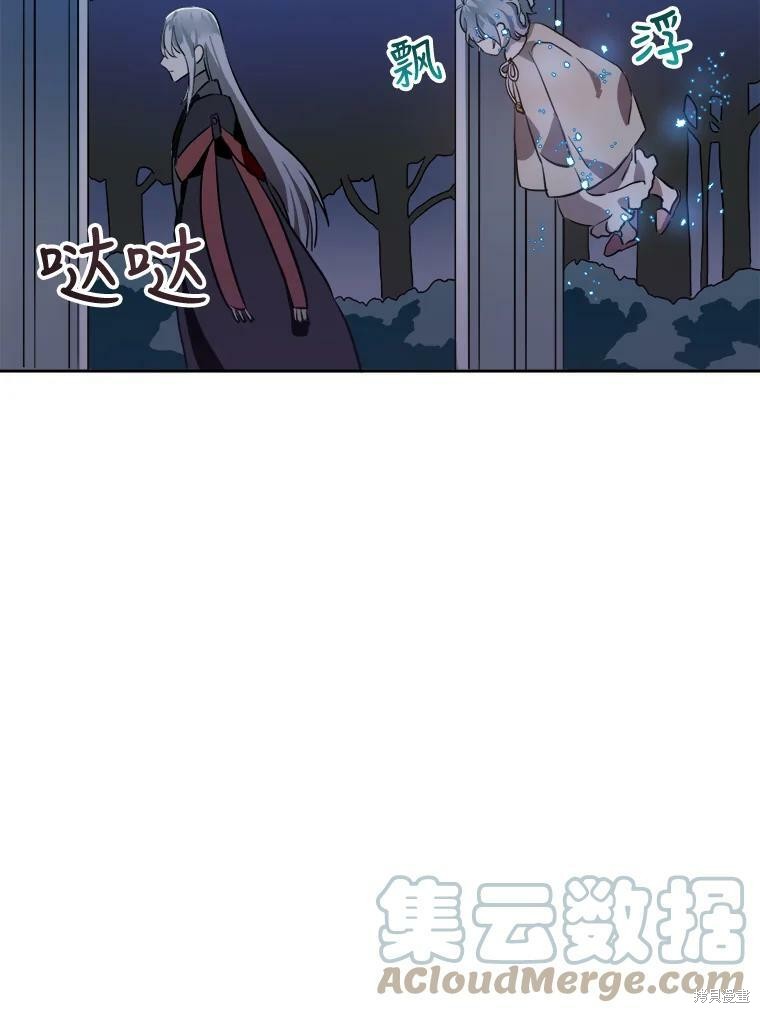 《被嫌弃的私生女》漫画最新章节第8话免费下拉式在线观看章节第【66】张图片