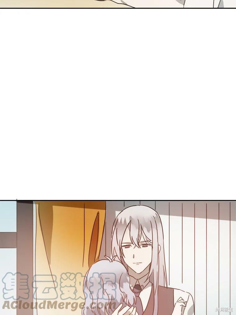 《被嫌弃的私生女》漫画最新章节第15话免费下拉式在线观看章节第【63】张图片