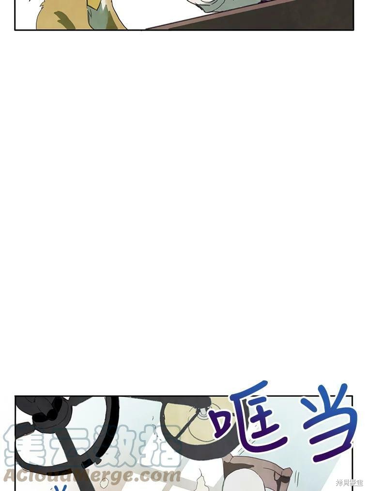 《被嫌弃的私生女》漫画最新章节第3话免费下拉式在线观看章节第【48】张图片