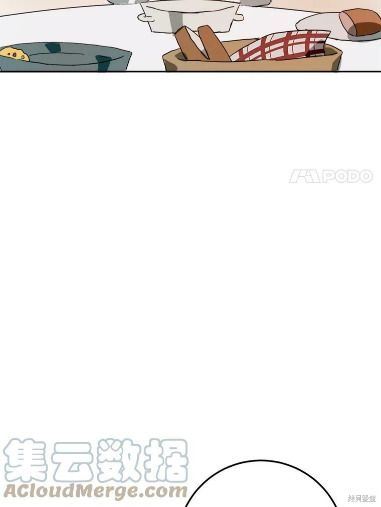 《被嫌弃的私生女》漫画最新章节第15话免费下拉式在线观看章节第【27】张图片