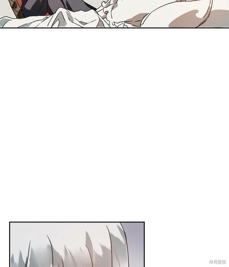 《被嫌弃的私生女》漫画最新章节第15话免费下拉式在线观看章节第【11】张图片