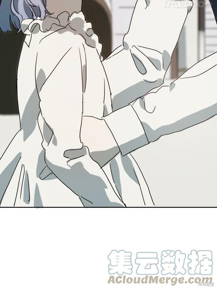 《被嫌弃的私生女》漫画最新章节第15话免费下拉式在线观看章节第【69】张图片