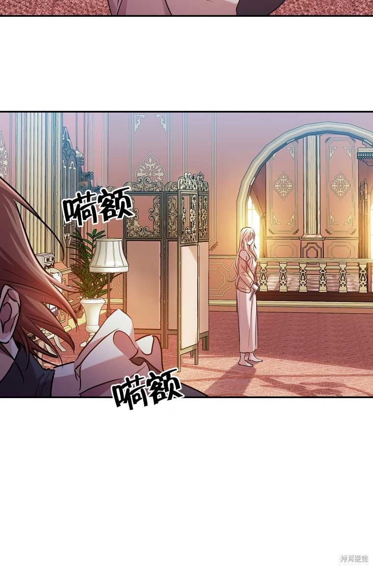 《疯公主雷妮娅》漫画最新章节第3话免费下拉式在线观看章节第【16】张图片