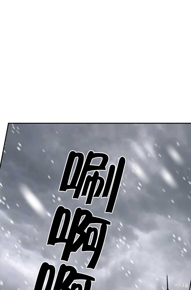 《疯公主雷妮娅》漫画最新章节第1话免费下拉式在线观看章节第【51】张图片