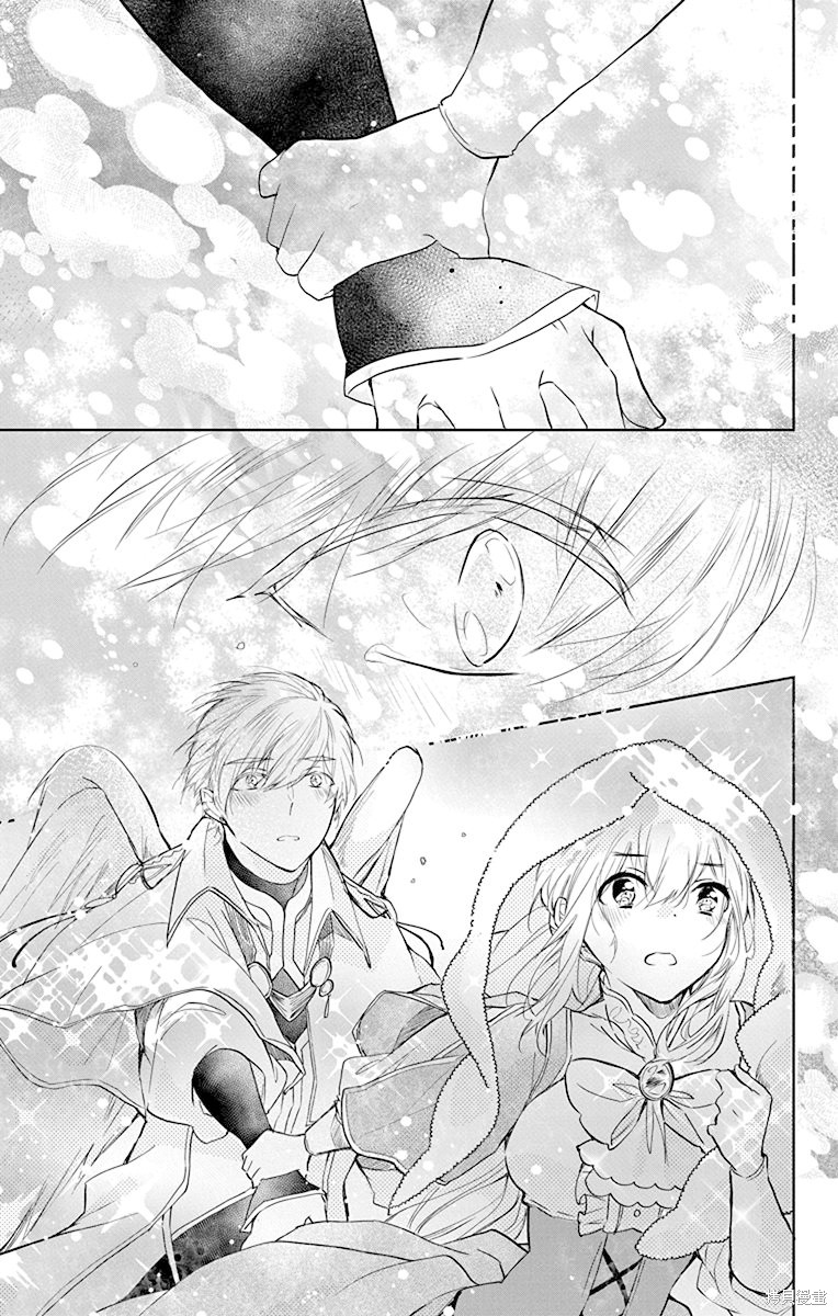 《out bride—异族婚姻—》漫画最新章节第10话免费下拉式在线观看章节第【7】张图片