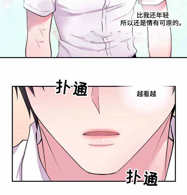 《教授的双重生活》漫画最新章节第74话免费下拉式在线观看章节第【37】张图片