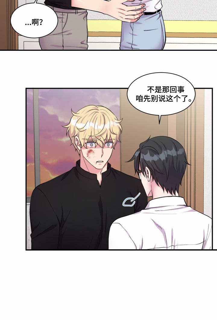 《教授的双重生活》漫画最新章节第73话免费下拉式在线观看章节第【51】张图片