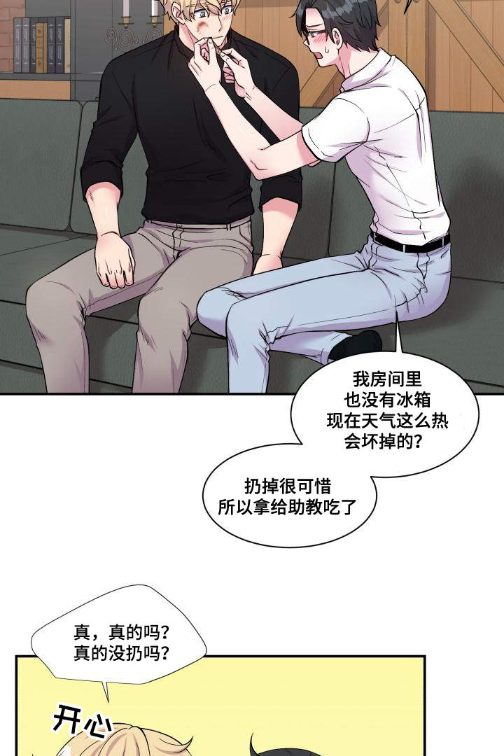 《教授的双重生活》漫画最新章节第74话免费下拉式在线观看章节第【27】张图片