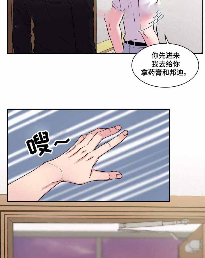 《教授的双重生活》漫画最新章节第73话免费下拉式在线观看章节第【25】张图片