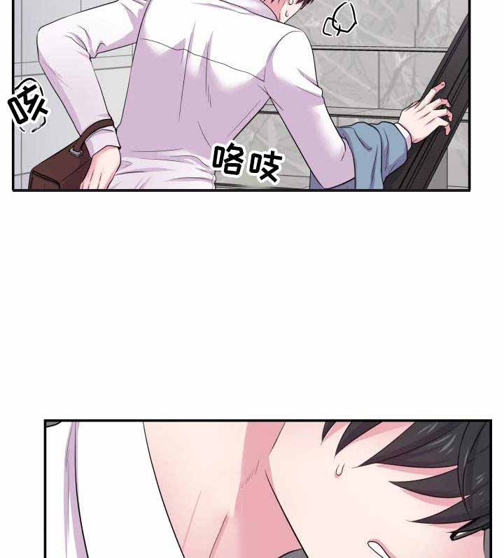 《教授的双重生活》漫画最新章节第64话免费下拉式在线观看章节第【3】张图片