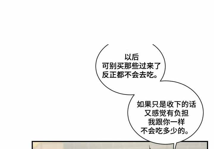 《教授的双重生活》漫画最新章节第74话免费下拉式在线观看章节第【21】张图片