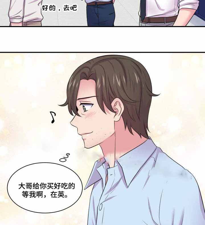 《教授的双重生活》漫画最新章节第64话免费下拉式在线观看章节第【67】张图片